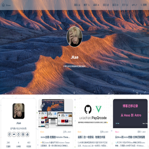 韩小韩博客