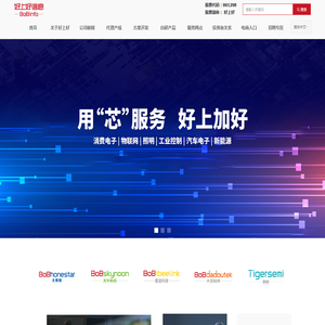 深圳市好上好信息科技股份有限公司