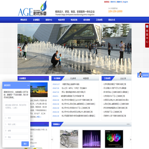 北京时代乐章