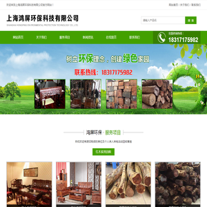 办公家具回收