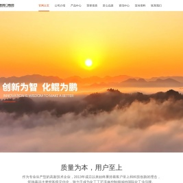 智鹏阀门集团有限公司