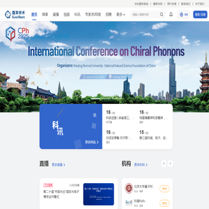 蔻享学术