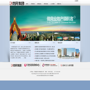 肯同集团