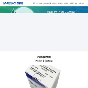 深圳生科原生物有限公司