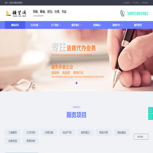 横竖湾企业管理集团有限公司