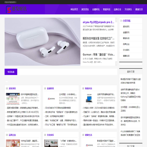 速发财讯