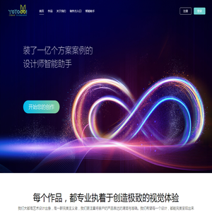 建筑数字化制作