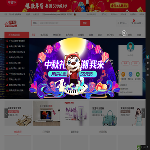 绥化商城