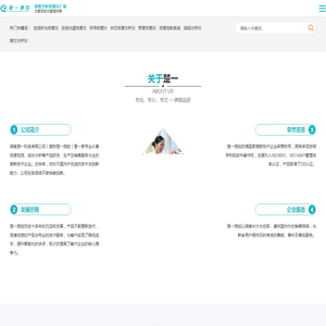 在线折光仪