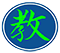 成都家教
