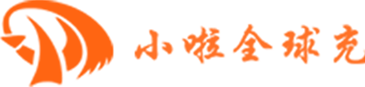 海外话费流量充值平台