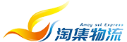 新加坡集运