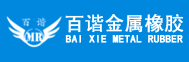 百谐金属橡胶隔振器