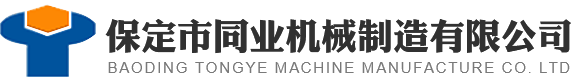 全自动砌块成型机