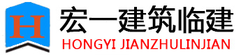 大理活动房