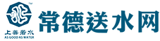 湖南常德送水网饮用水销售有限公司