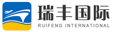浙江瑞丰国际