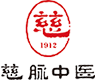 慈脉中医（徐氏中医）