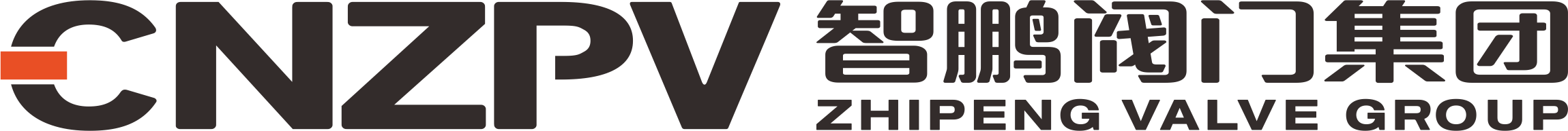 智鹏阀门集团有限公司