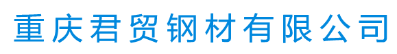 诚信经营★放心品质