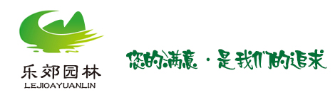别墅花园设计