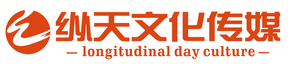 广州活动策划