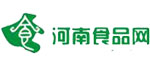 河南食品网：河南糖烟酒水副食品快消品招商代理网国内专业的名牌食品饮料加盟最新新闻资讯信息服务网站