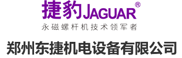 河南永磁螺杆式空压机厂家