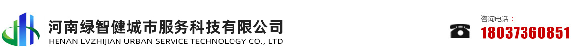 洛阳物业公司