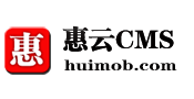 惠云CMS