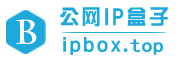 ip小魔棒