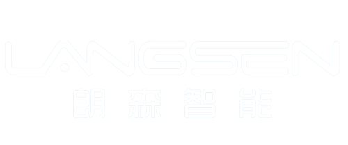 朗森智能