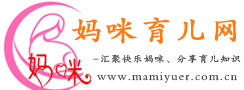 妈咪育儿网