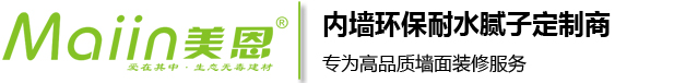 腻子粉厂家