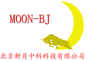 北京新月中科科技有限公司