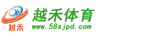 宁波塑胶跑道