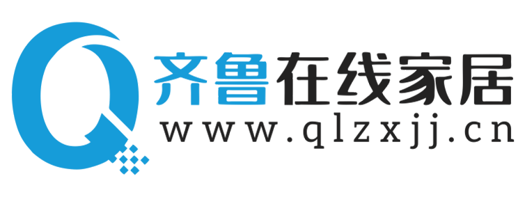 齐鲁在线家居【时尚的家居家装建材行业新闻资讯门户】