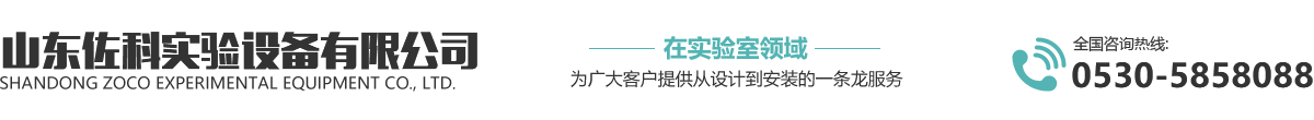 实验台厂家,通风柜厂家,中央台厂家,实验室通风,气体管路