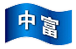 连云港中富国际船舶代理有限公司