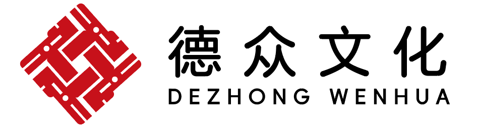 石家庄德众业胜企业营销策划有限公司