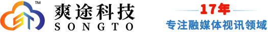 爽途TV
