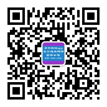 绥化商城