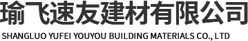 速友实业官网
