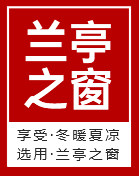 断桥铝门窗