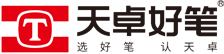温州天骄笔业有限责任公司