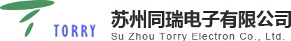 同瑞电子