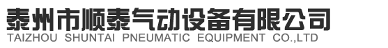 气弹簧