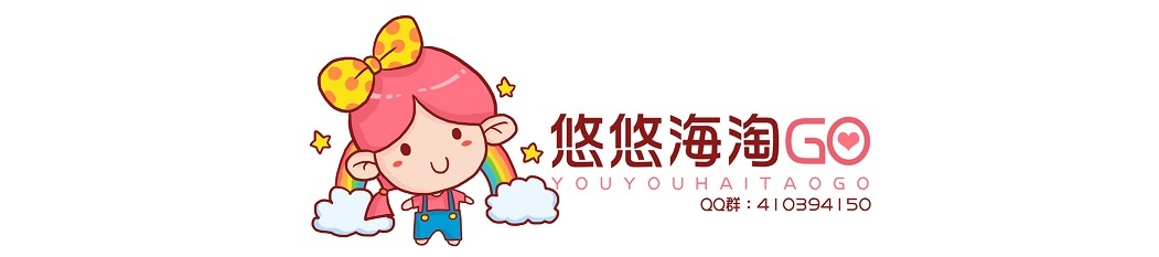 YOUYOU海淘