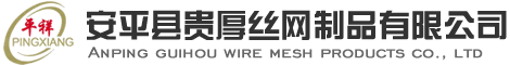 电焊网/荷兰网/锌铝合金电焊网/护栏网/电焊网片/不锈钢丝网