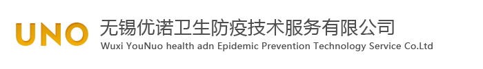 无锡灭鼠